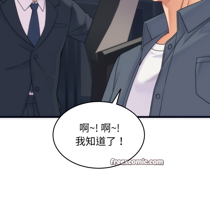 第1话 - 第14.jpg页