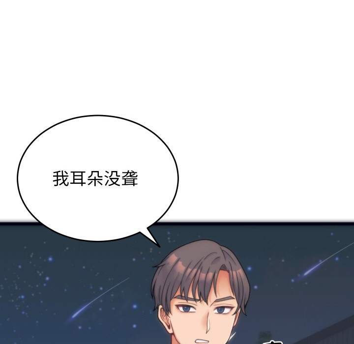 第1话 - 第15.jpg页