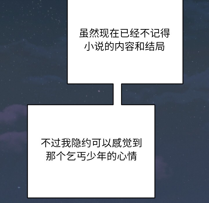 第1话 - 第18.jpg页