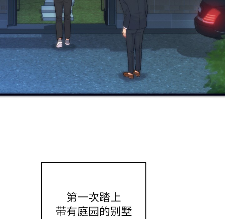 第1话 - 第21.jpg页