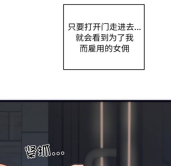 第1话 - 第24.jpg页