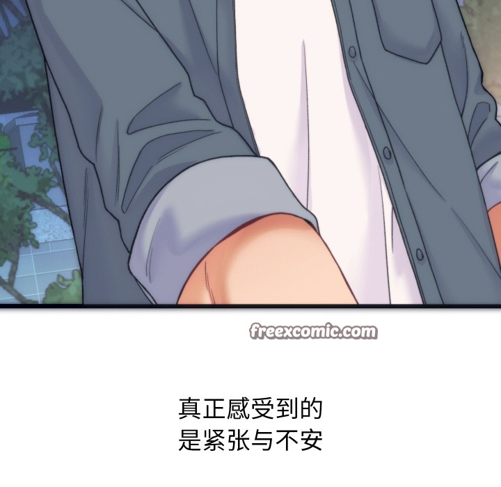 第1话 - 第28.jpg页