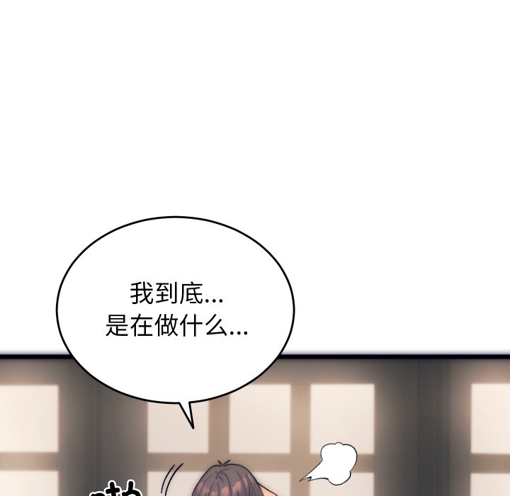 第1话 - 第29.jpg页