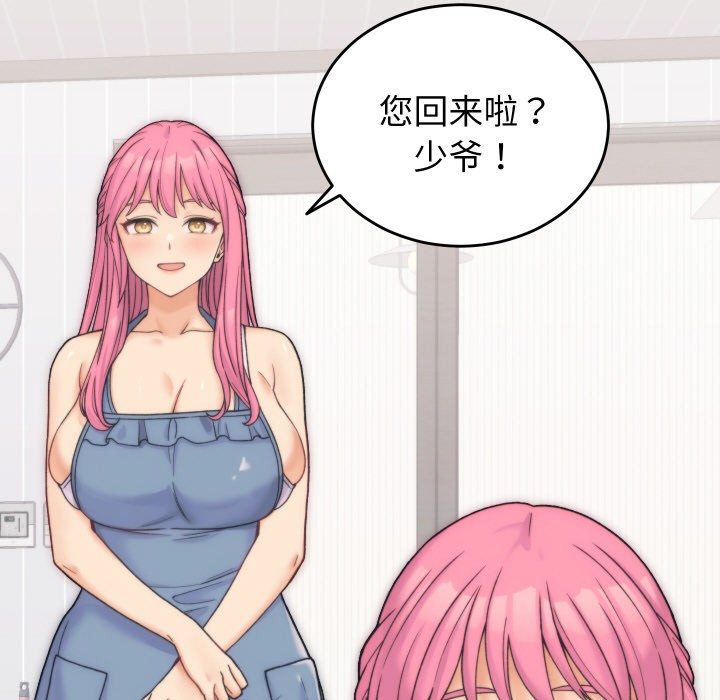 第1话 - 第38.jpg页