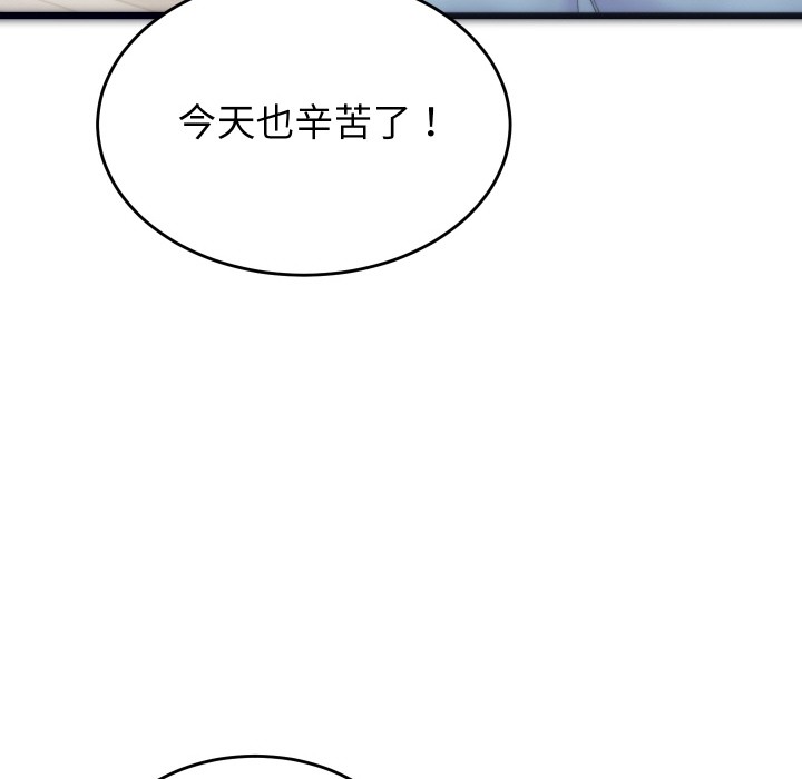 第1话 - 第40.jpg页