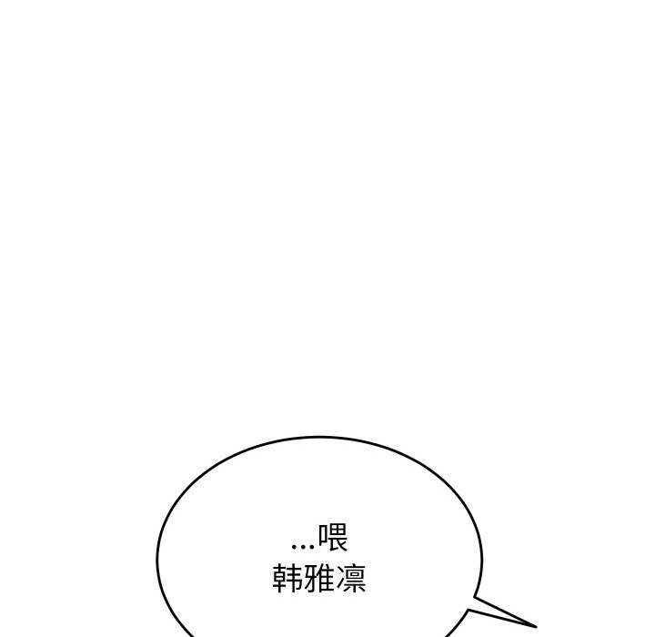 第1话 - 第43.jpg页
