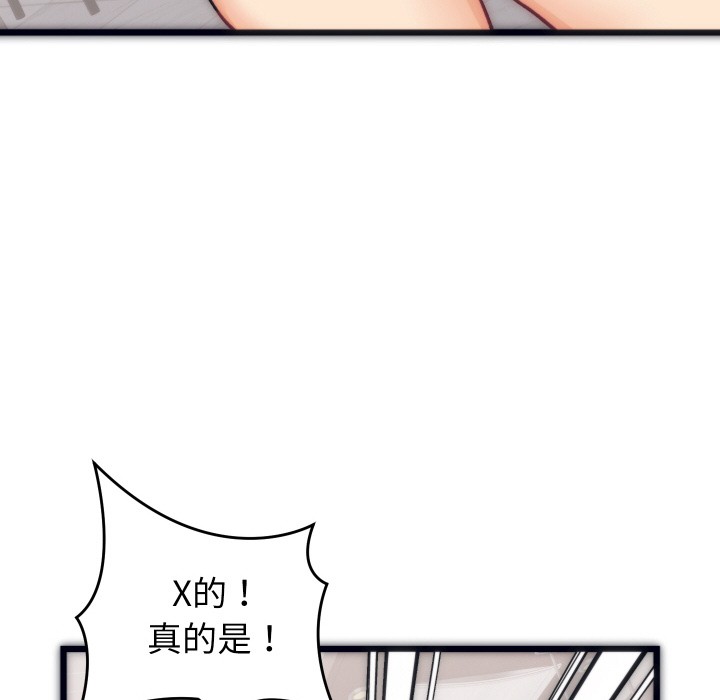 第1话 - 第48.jpg页