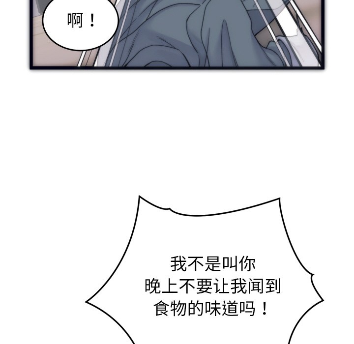 第1话 - 第50.jpg页