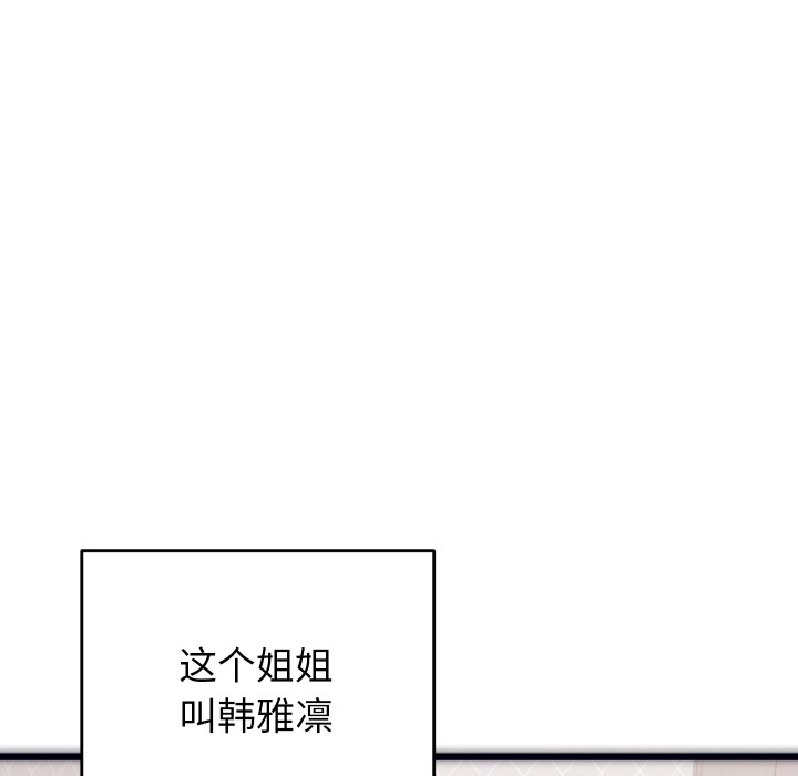 第1话 - 第55.jpg页