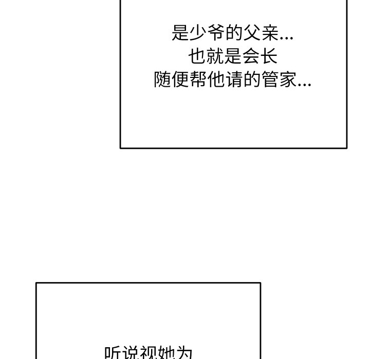 第1话 - 第58.jpg页