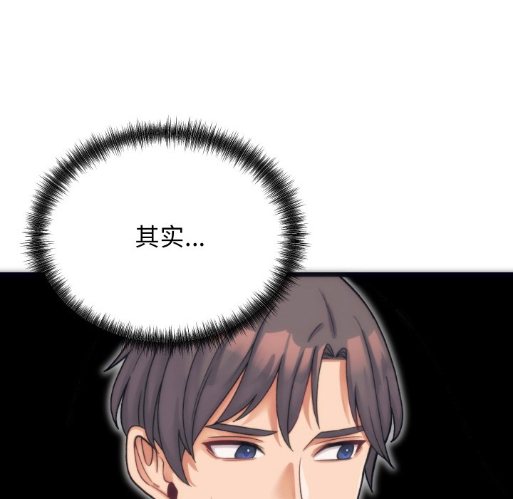 第1话 - 第62.jpg页