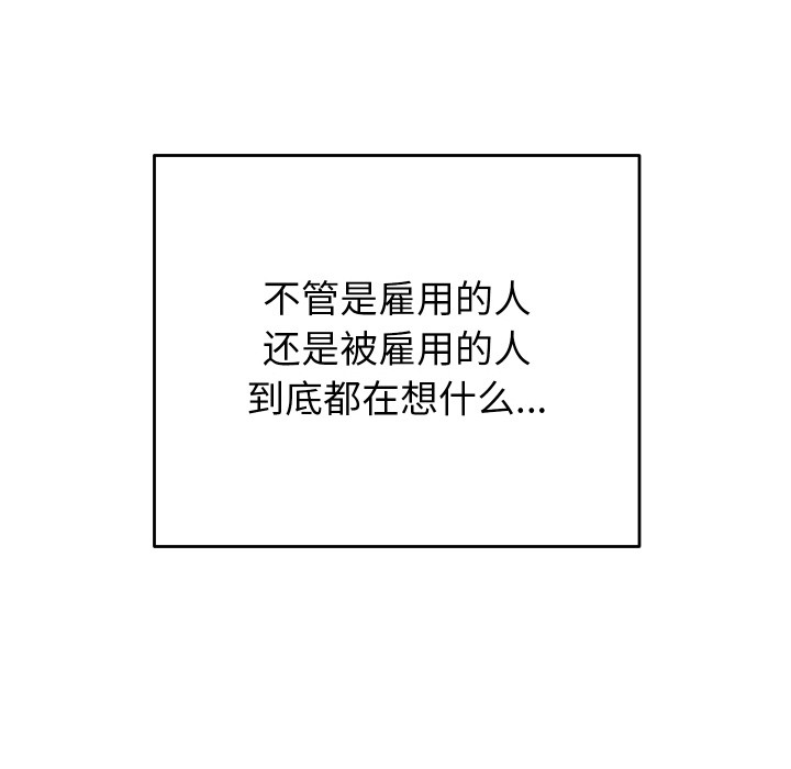 第1话 - 第64.jpg页