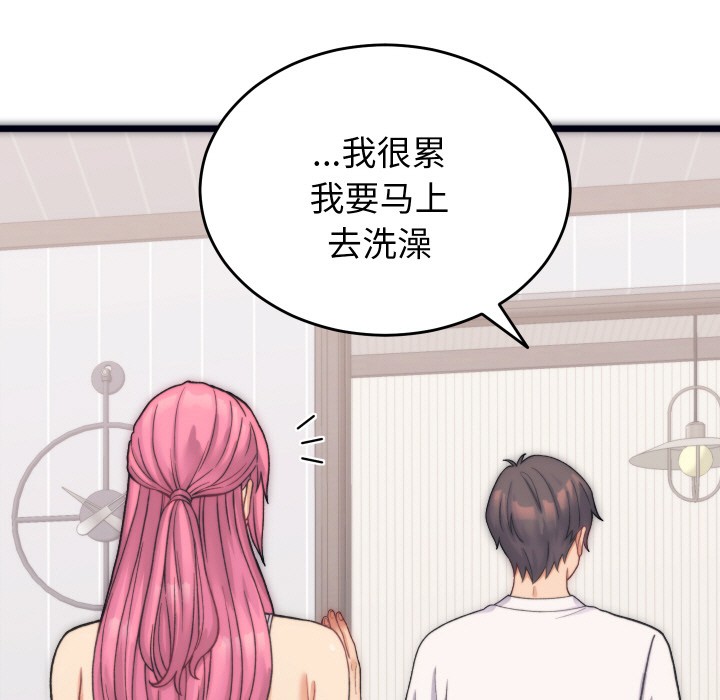 第1话 - 第65.jpg页