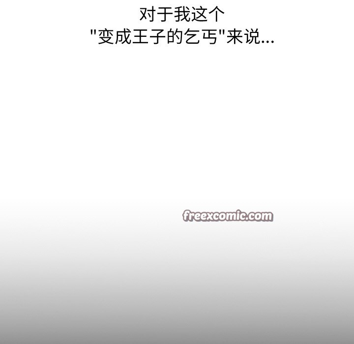 第1话 - 第70.jpg页