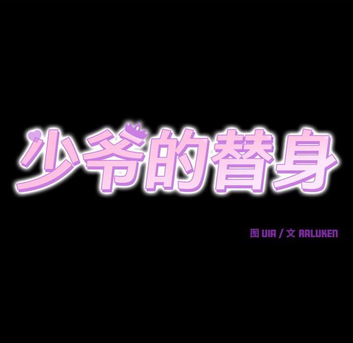 第1话 - 第72.jpg页