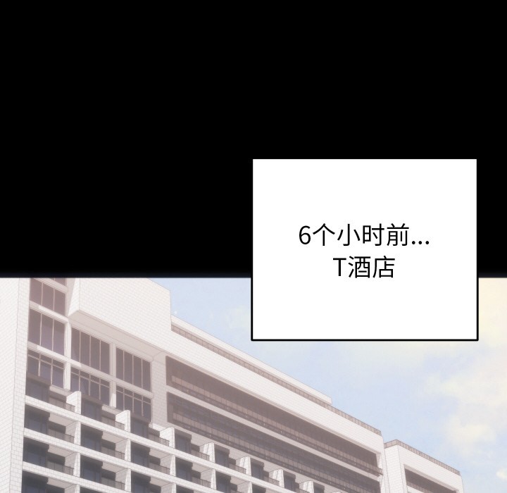 第1话 - 第74.jpg页