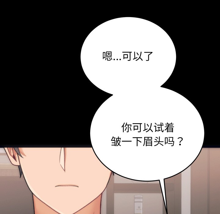 第1话 - 第76.jpg页
