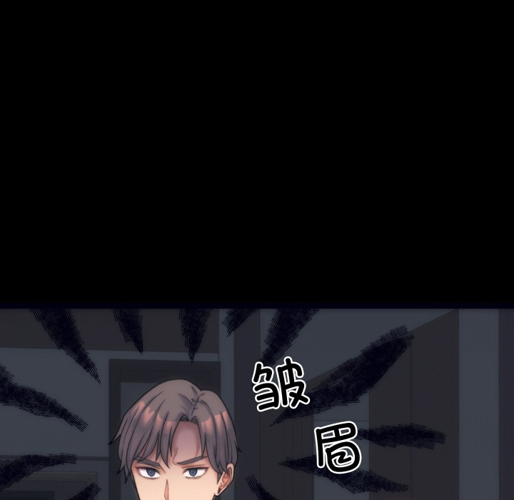 第1话 - 第78.jpg页