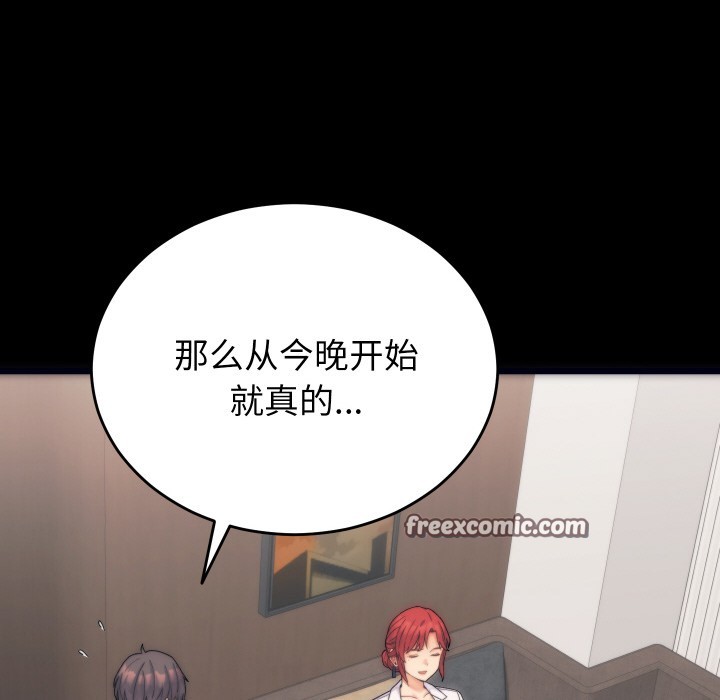 第1话 - 第84.jpg页