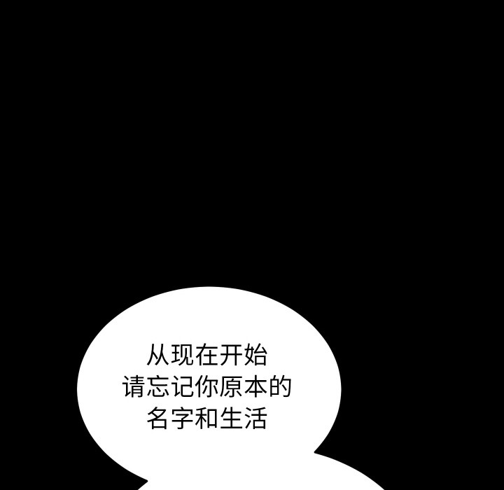 第1话 - 第86.jpg页