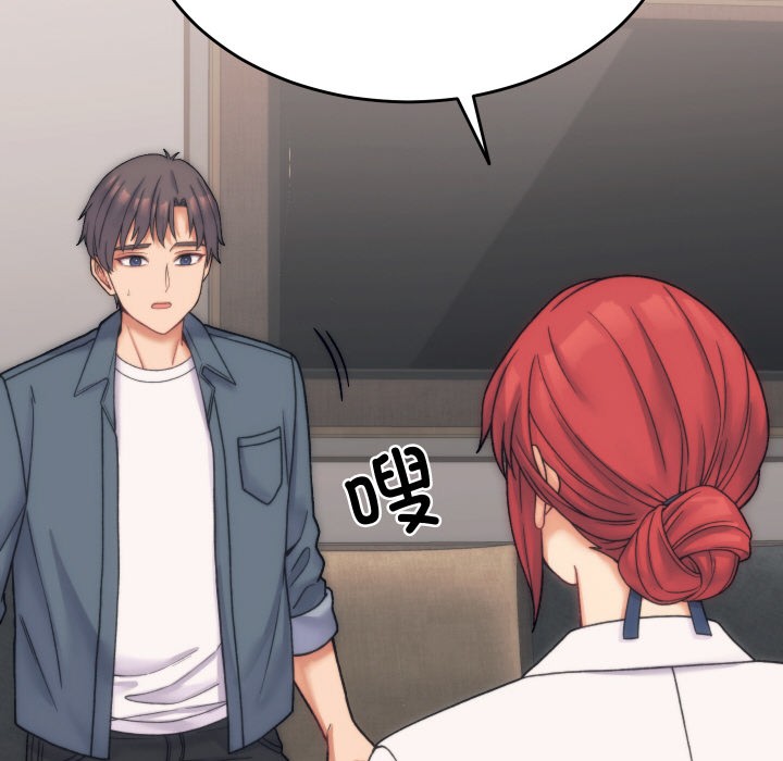 第1话 - 第90.jpg页