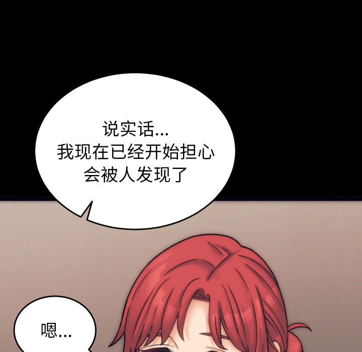 第1话 - 第92.jpg页