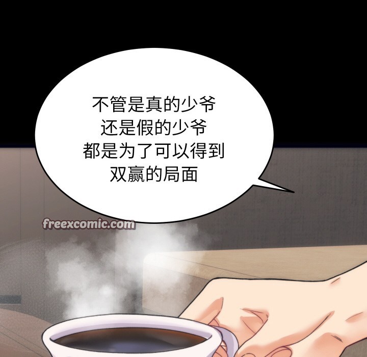 第1话 - 第98.jpg页
