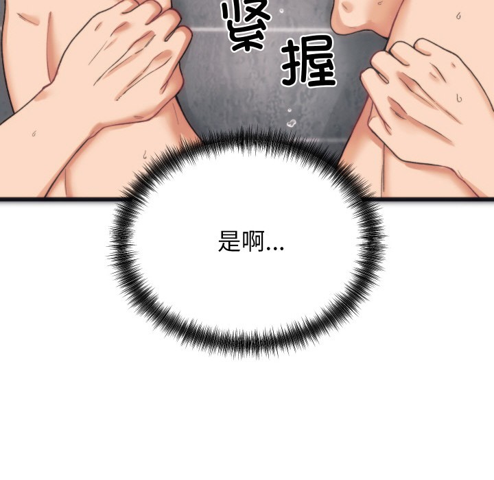 第1话 - 第104.jpg页