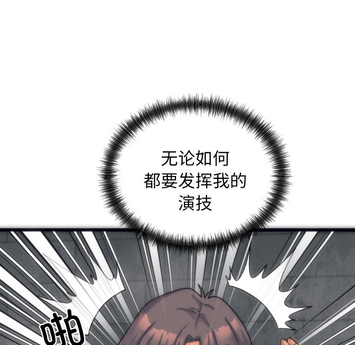 第1话 - 第108.jpg页