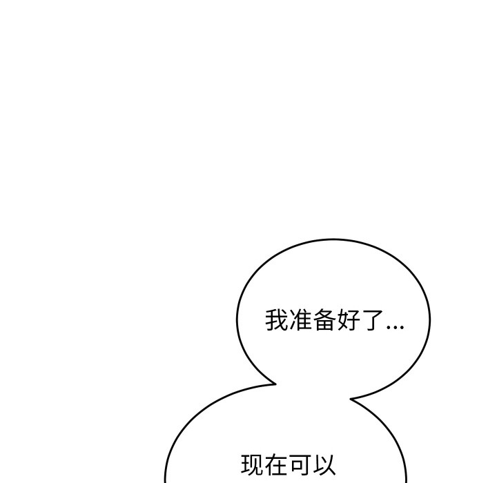 第1话 - 第113.jpg页