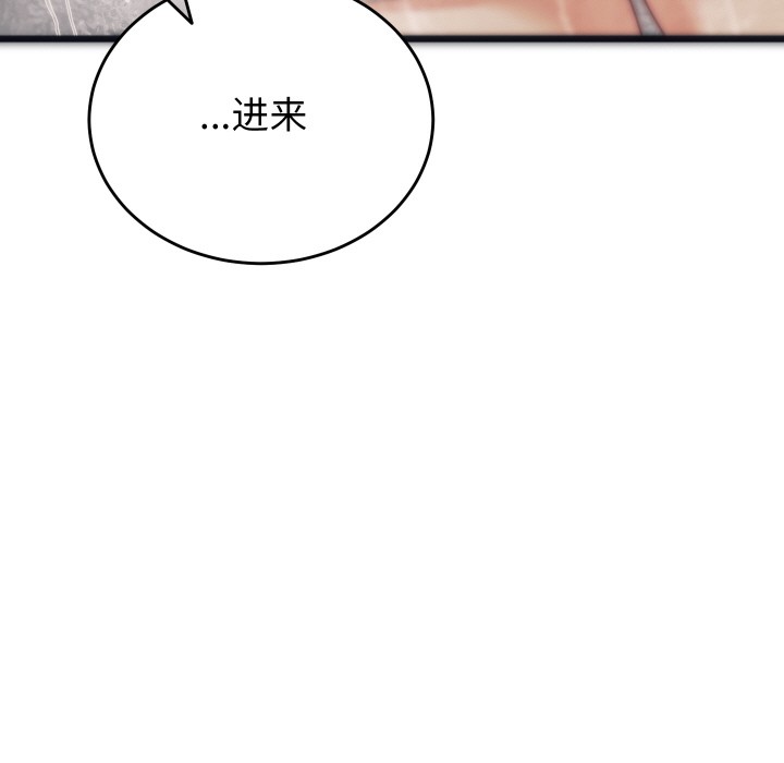 第1话 - 第116.jpg页