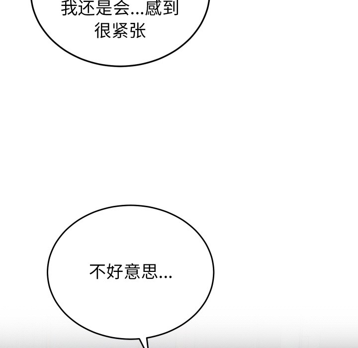 第1话 - 第118.jpg页