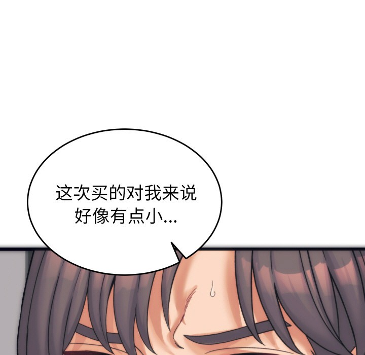 第1话 - 第124.jpg页