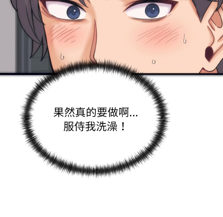 第1话 - 第125.jpg页
