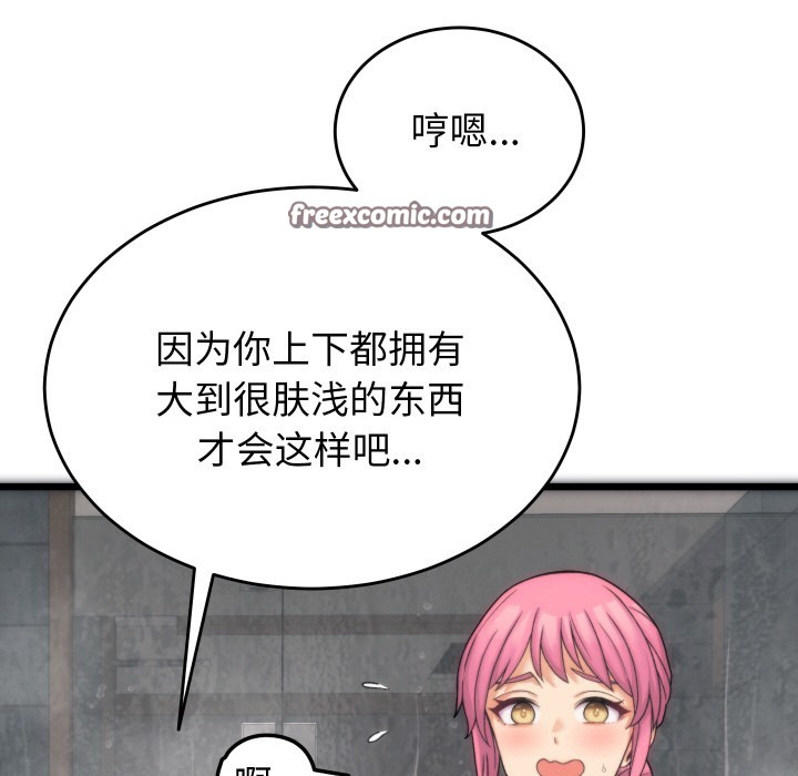 第1话 - 第126.jpg页