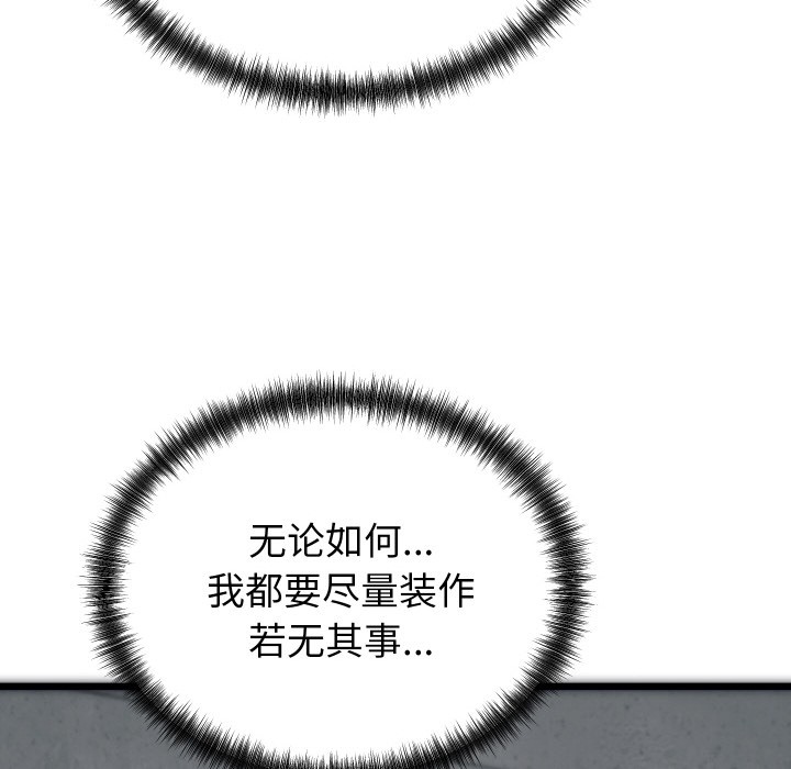 第1话 - 第131.jpg页