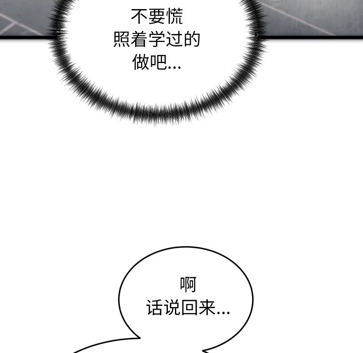 第1话 - 第134.jpg页
