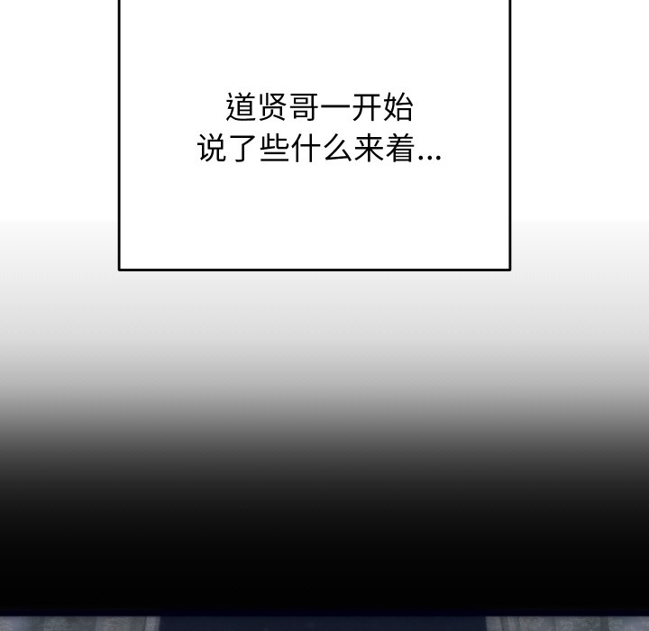 第1话 - 第142.jpg页