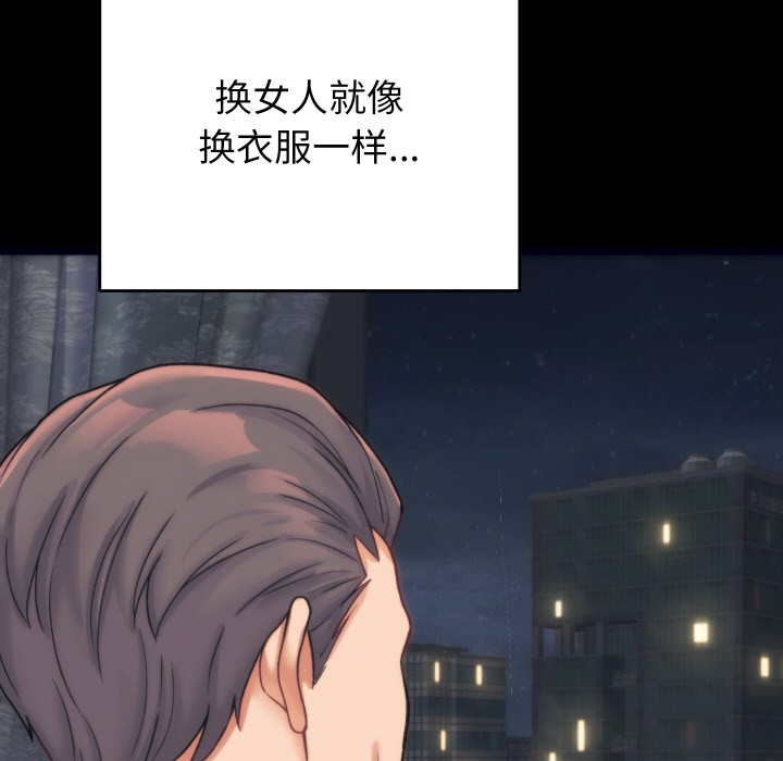 第1话 - 第146.jpg页
