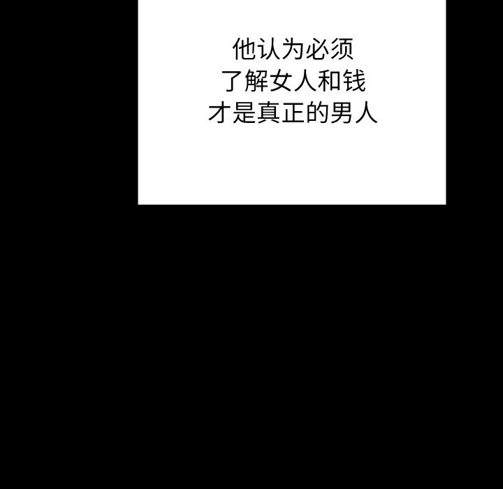 第1话 - 第148.jpg页
