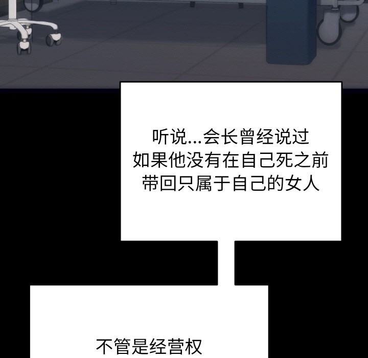 第1话 - 第151.jpg页