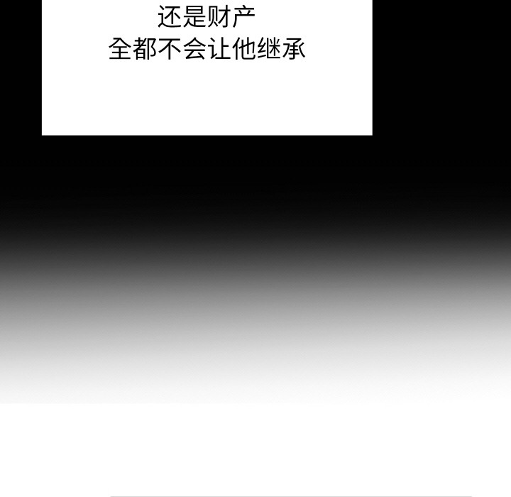 第1话 - 第152.jpg页