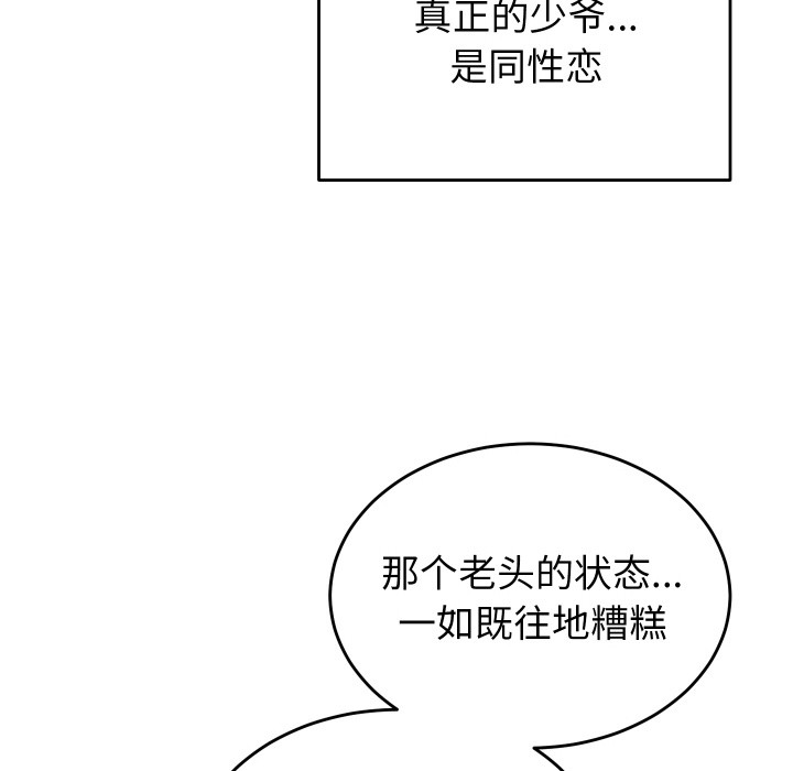 第1话 - 第158.jpg页