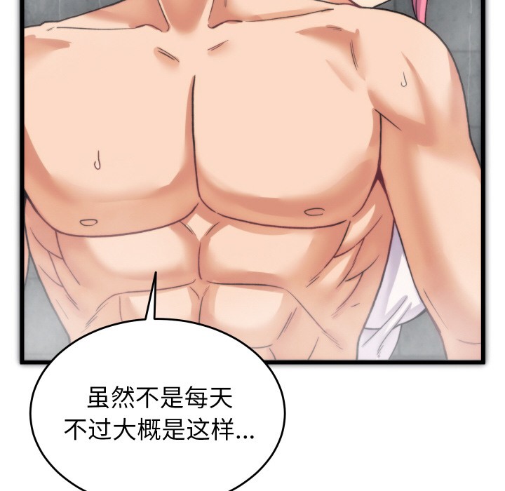 第1话 - 第162.jpg页