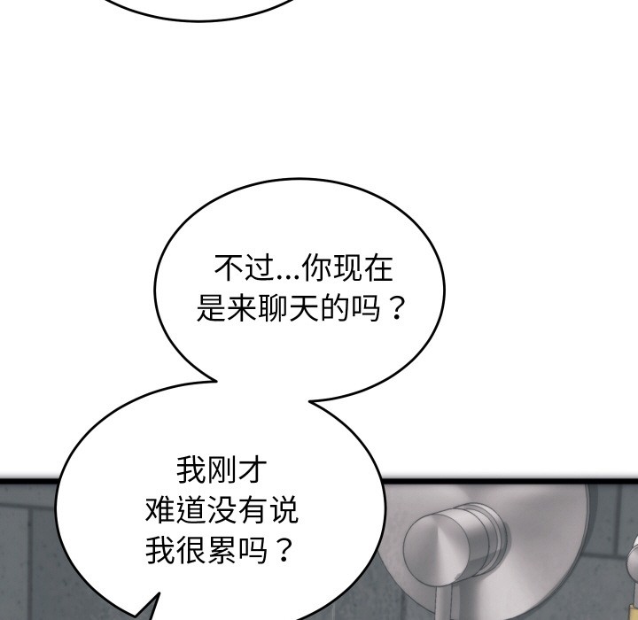 第1话 - 第163.jpg页