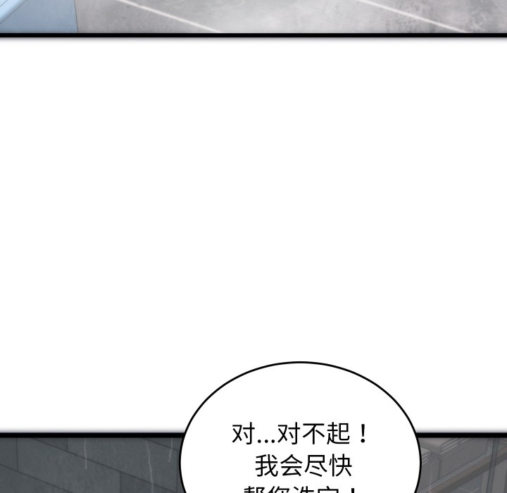 第1话 - 第166.jpg页