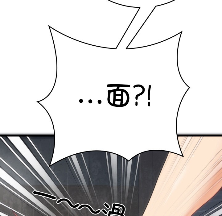 第1话 - 第171.jpg页