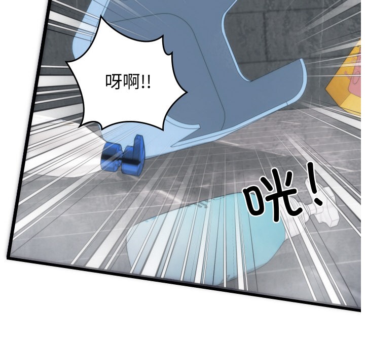 第1话 - 第174.jpg页