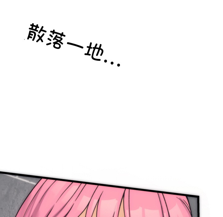 第1话 - 第175.jpg页
