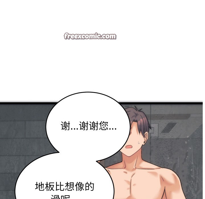 第1话 - 第182.jpg页